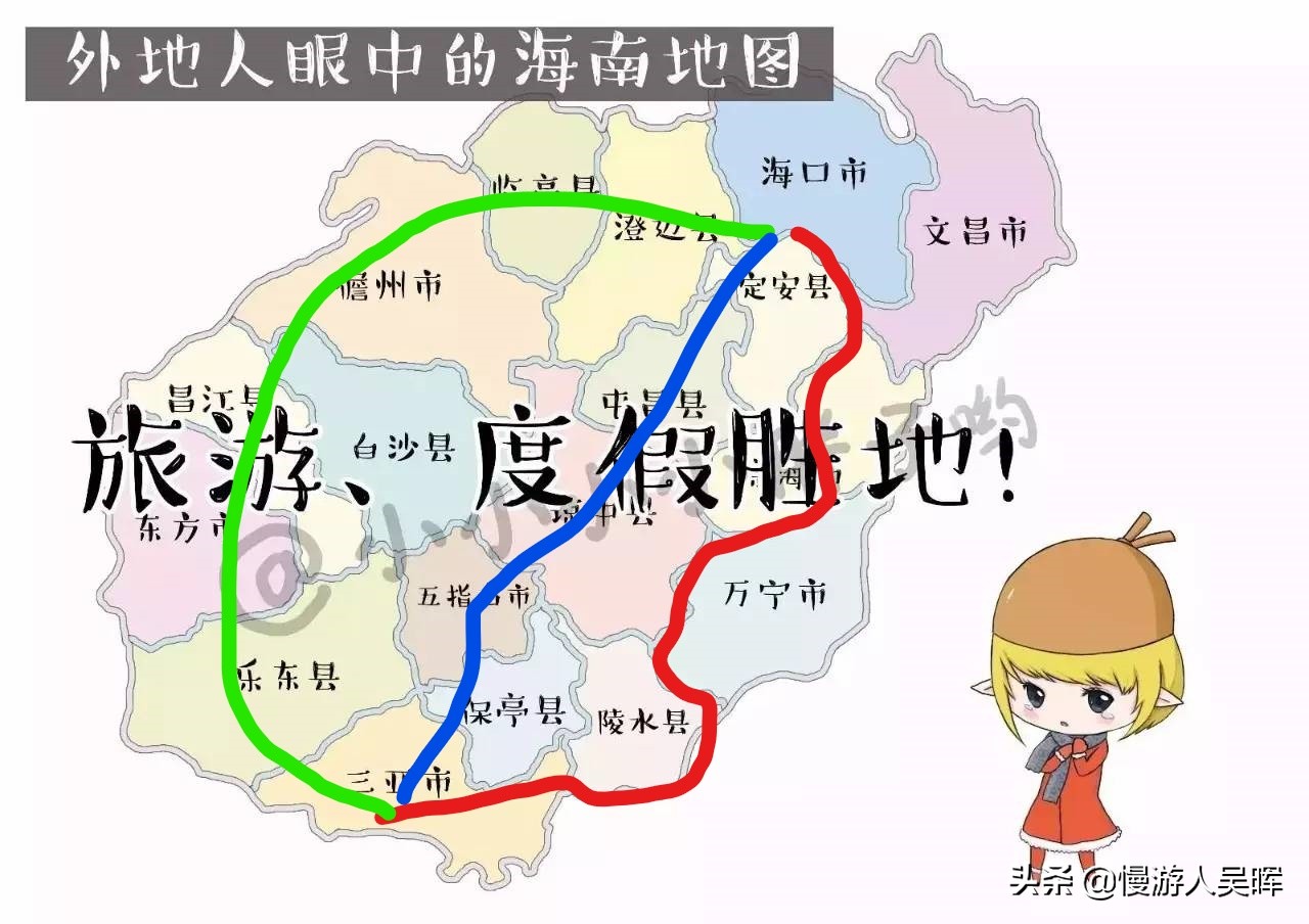 海南亲测攻略,自驾海南最美十条公路