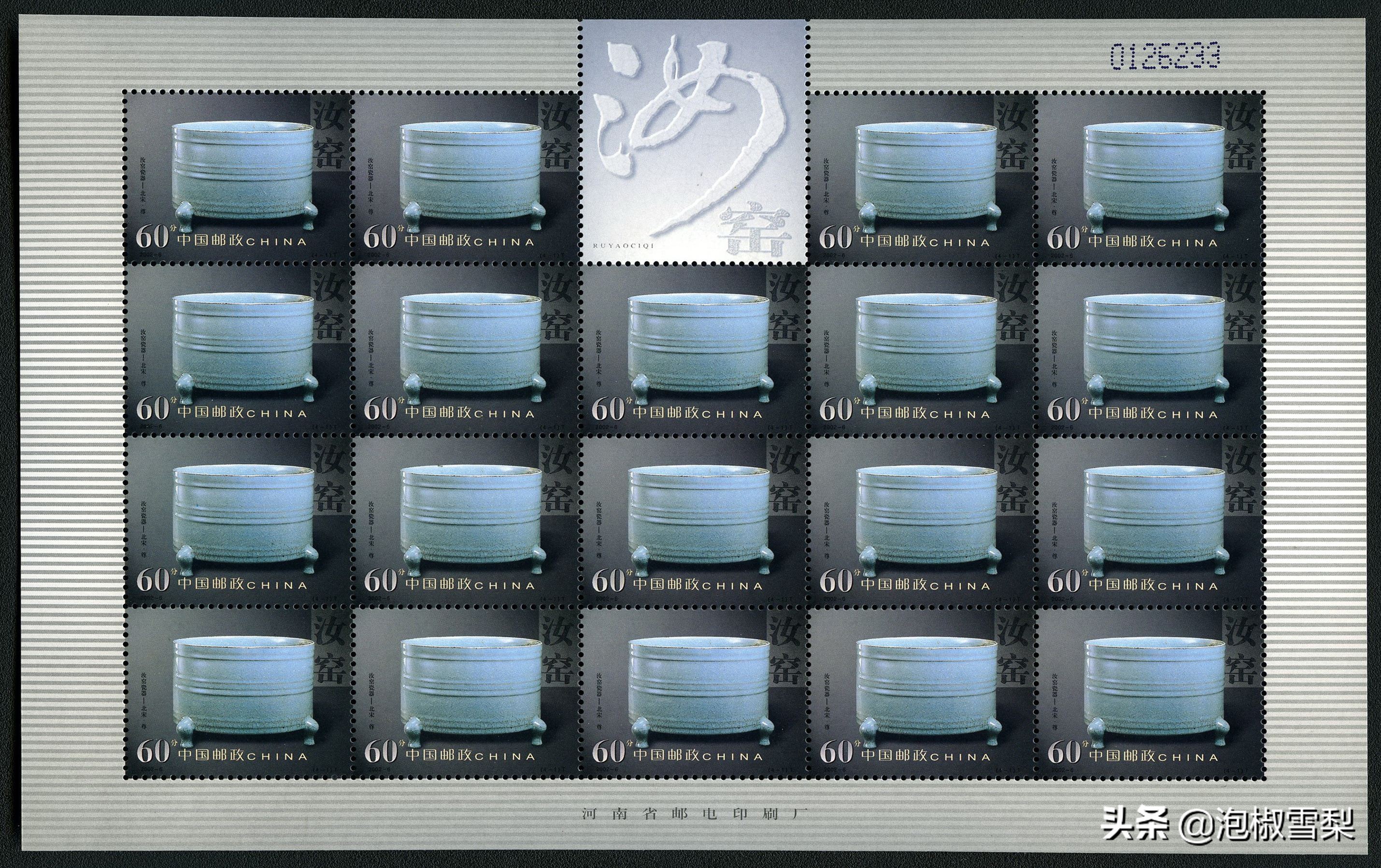 中国男足.七仙女.跆拳道.八大山人.聊斋｜2002全年邮票118张图片