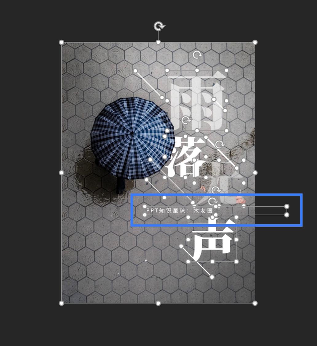 没碰过这些奇葩PPT问题，你都不好意思说自己会PPT