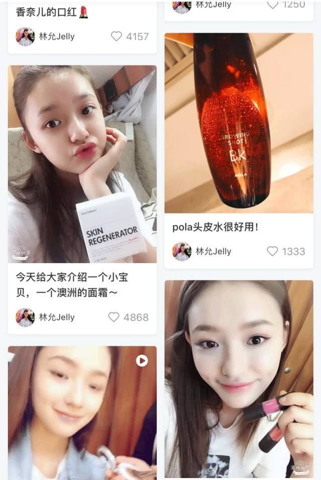 小红书种草事件是真的吗,小红书曾经被下架