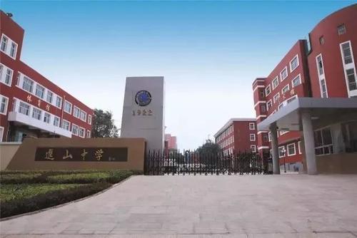 太原市省级示范高中报名条件,太原市级示范高中排名