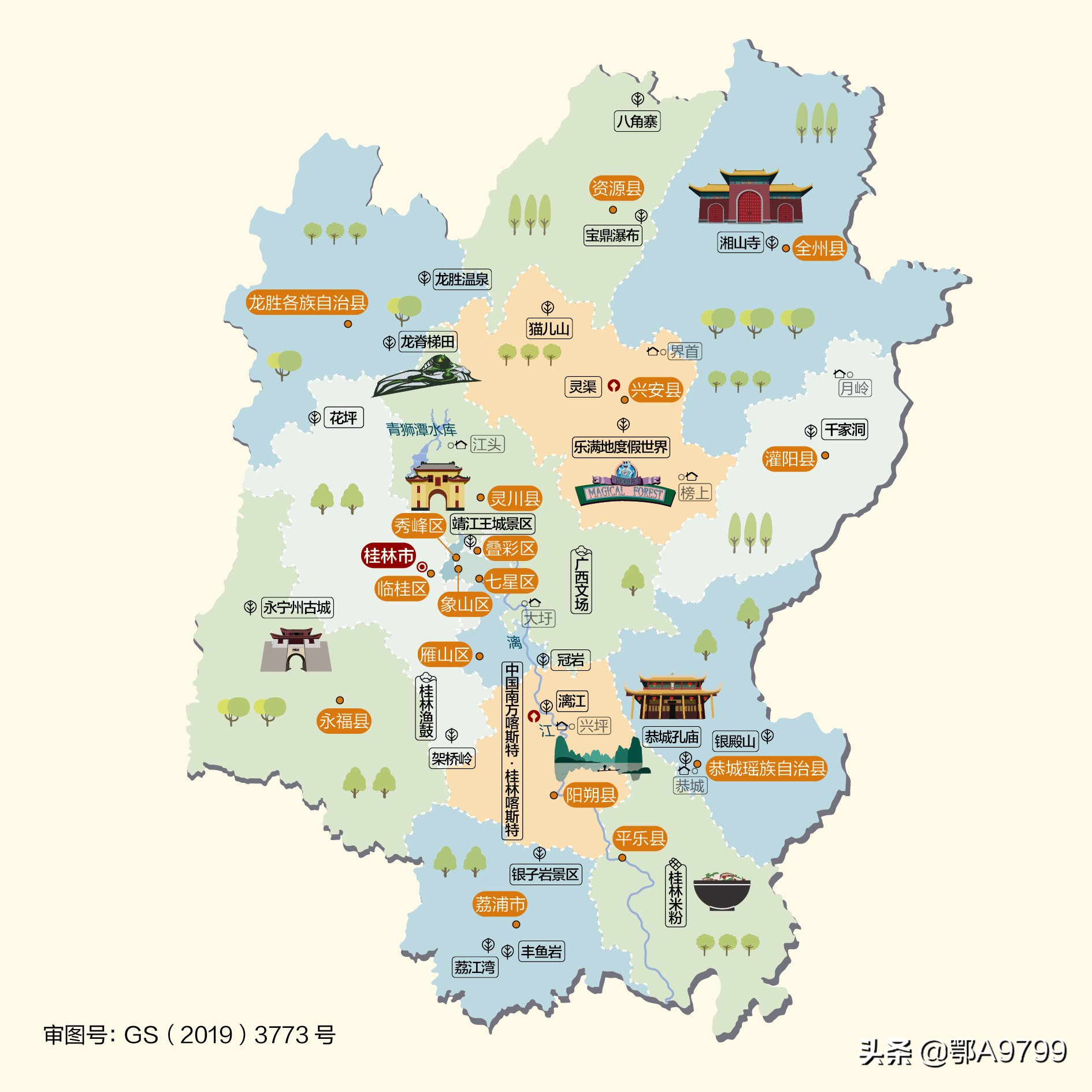 广西旅游路线图手绘,广西自驾旅游地图挂图