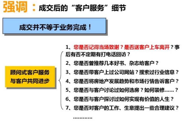 缃笟椤鹃棶鍩硅鏁欑▼,涓囩缃笟椤鹃棶鍩硅