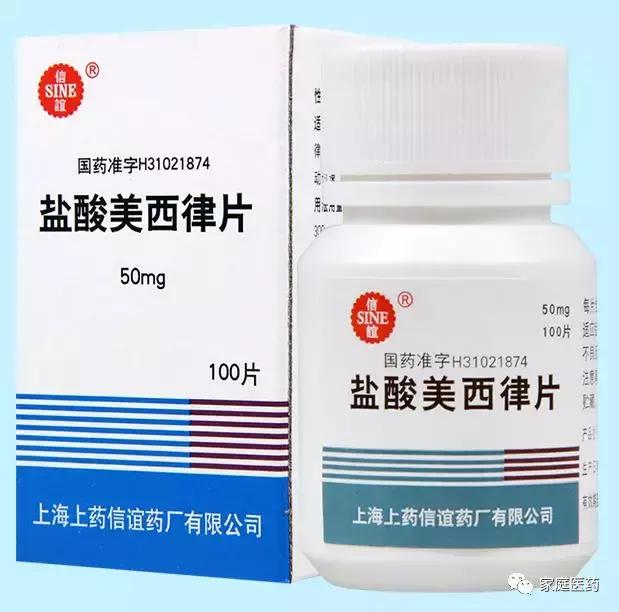 经常心慌怎么办,晚上经常会心慌