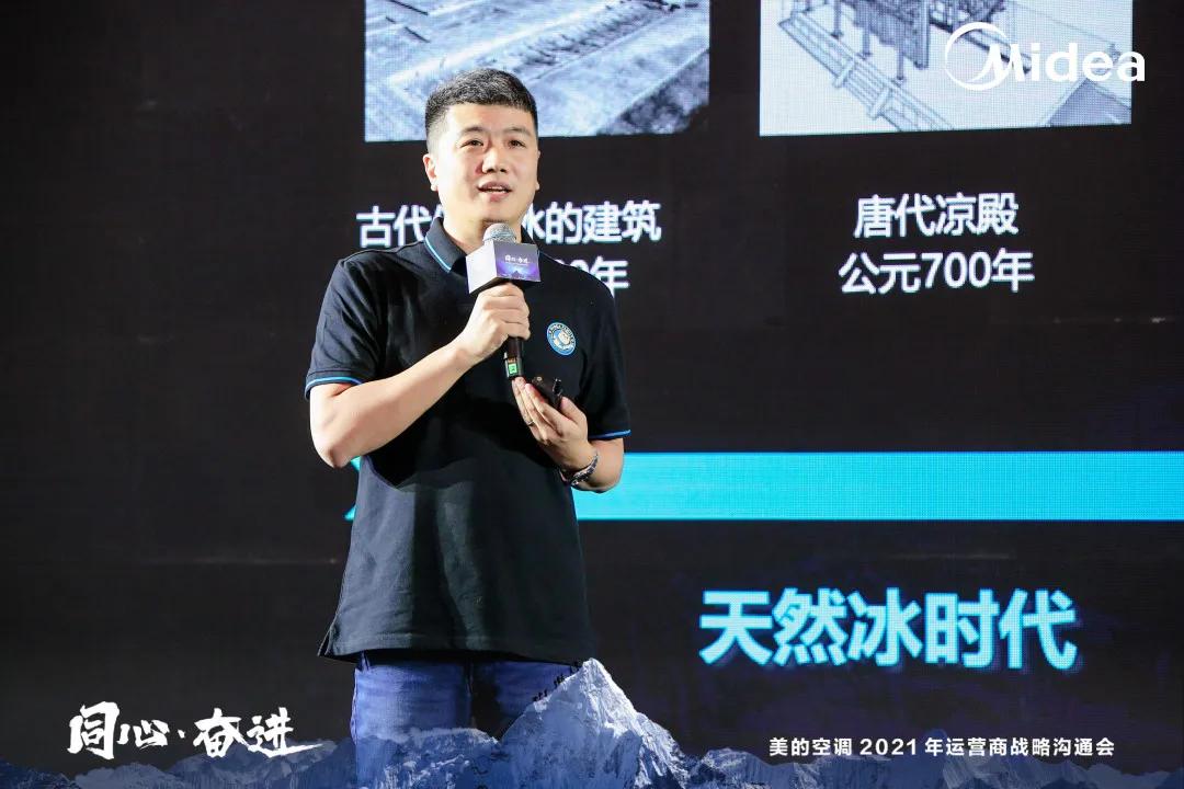 美的空调运营服务商,美的空调商业模式的变化趋势