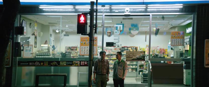 阳光普照许光汉为什么死,阳光普照男主许光汉