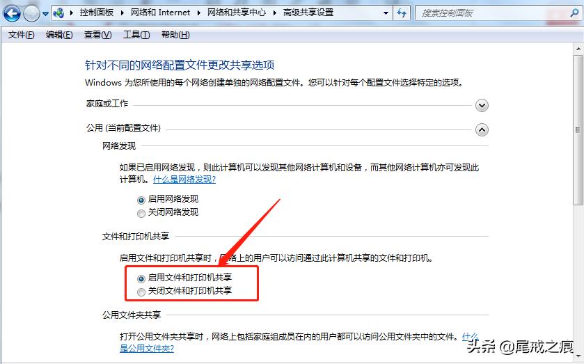 打印机又坏了？局域网打印机共享设置详解