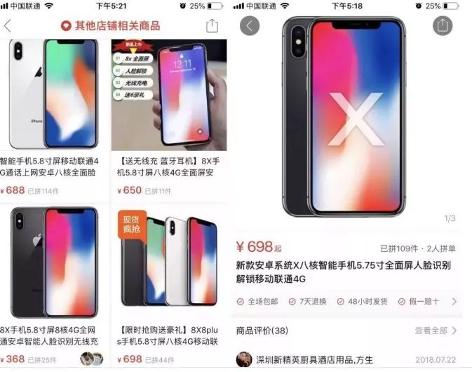 拼多多上便宜的iphone12,拼多多上面买的iphone200多