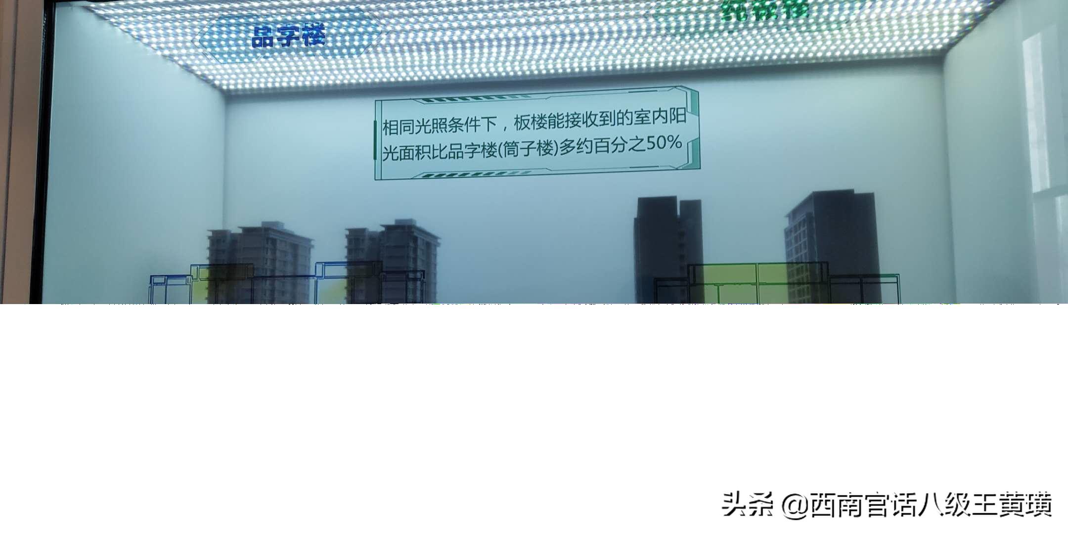 看房全过程讲解视频,实地看房买房攻略