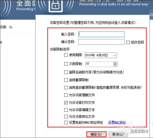 u盘加密拷贝文件自动删除,被写入保护的u盘如何删除文件