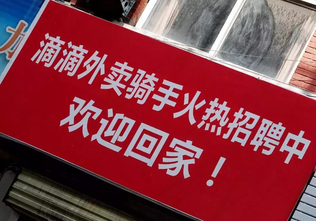 程维本命年工资,程维的商业套路