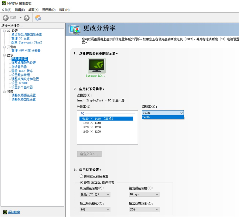三星玄龙骑士49寸显示器测评144hz,49寸显示器曲率1500和1800