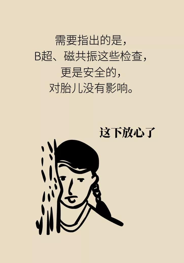 体检照了x光不久后怀孕了能要吗,老公拍x光片后发现怀孕了怎么办