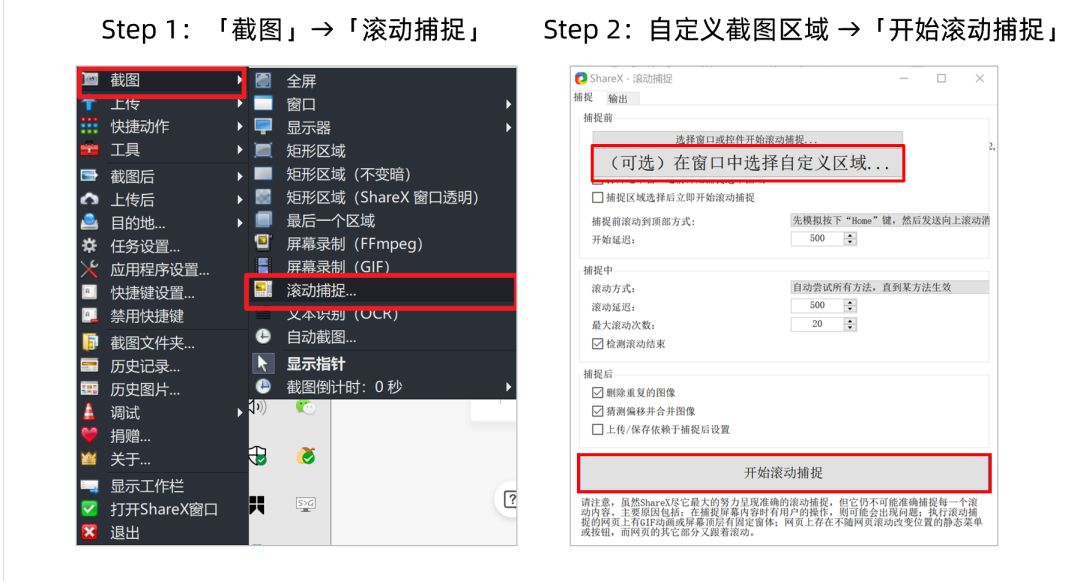 qq截图软件有哪些,如何使用qq截图工具