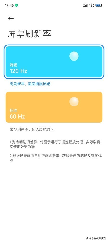 小米mix4拆机评测视频,小米mix4评测