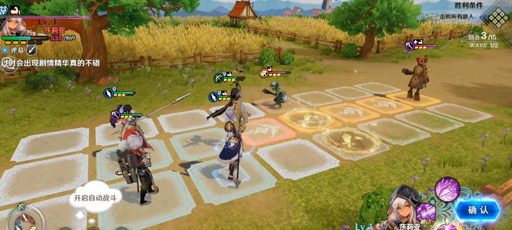 fgo和什么游戏联动过,fgo赛马娘