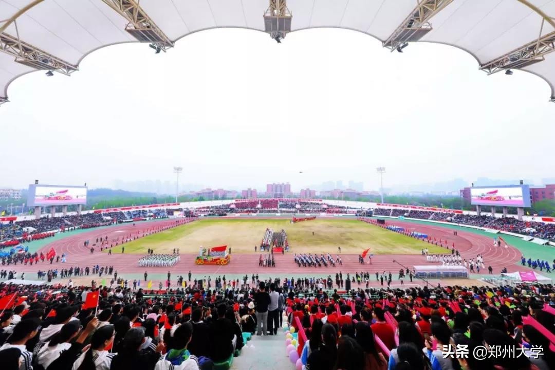 郑州市阳光体育运动会,郑州大学体育学院运动会