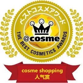 日本cosme2018护肤,日本cosme口碑最好的护肤品