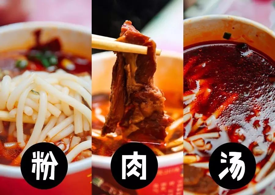 武汉牛肉粉面,武汉哪家牛肉粉面好吃汤好喝