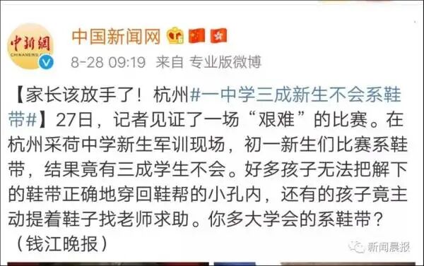 教不会小朋友系鞋带,小学生不会穿鞋带教程