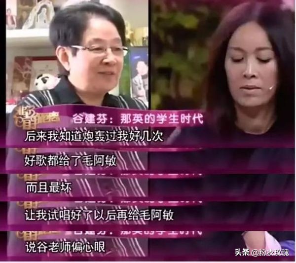 那英嫌弃歌手视频,那英翻唱苏芮为什么可以这么成功