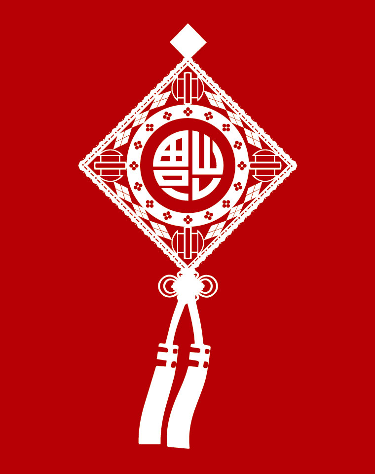 中国节日传统文化礼物,中国结喜庆用品大全