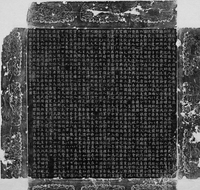 古代书法碑帖名称都有什么,临摹古代著名碑帖书法