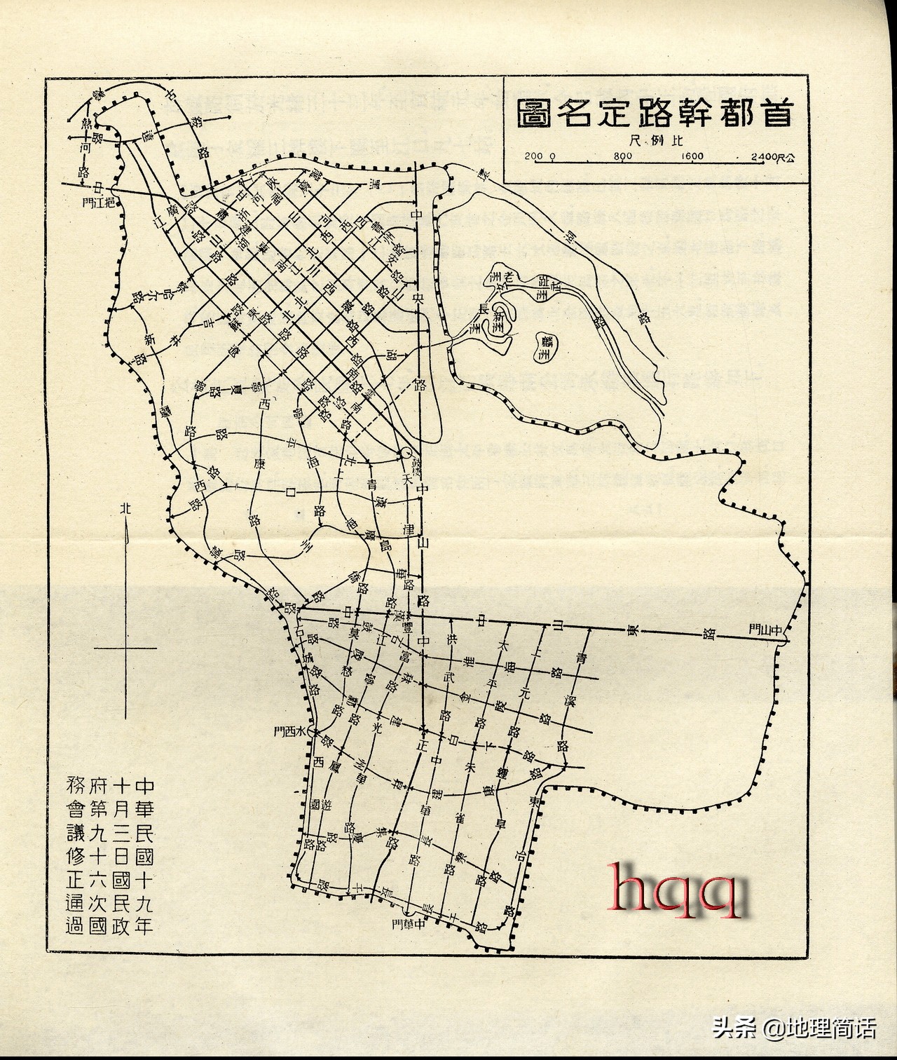 掌握整个城市秘密,掌握这些小秘密让你爱上坚果