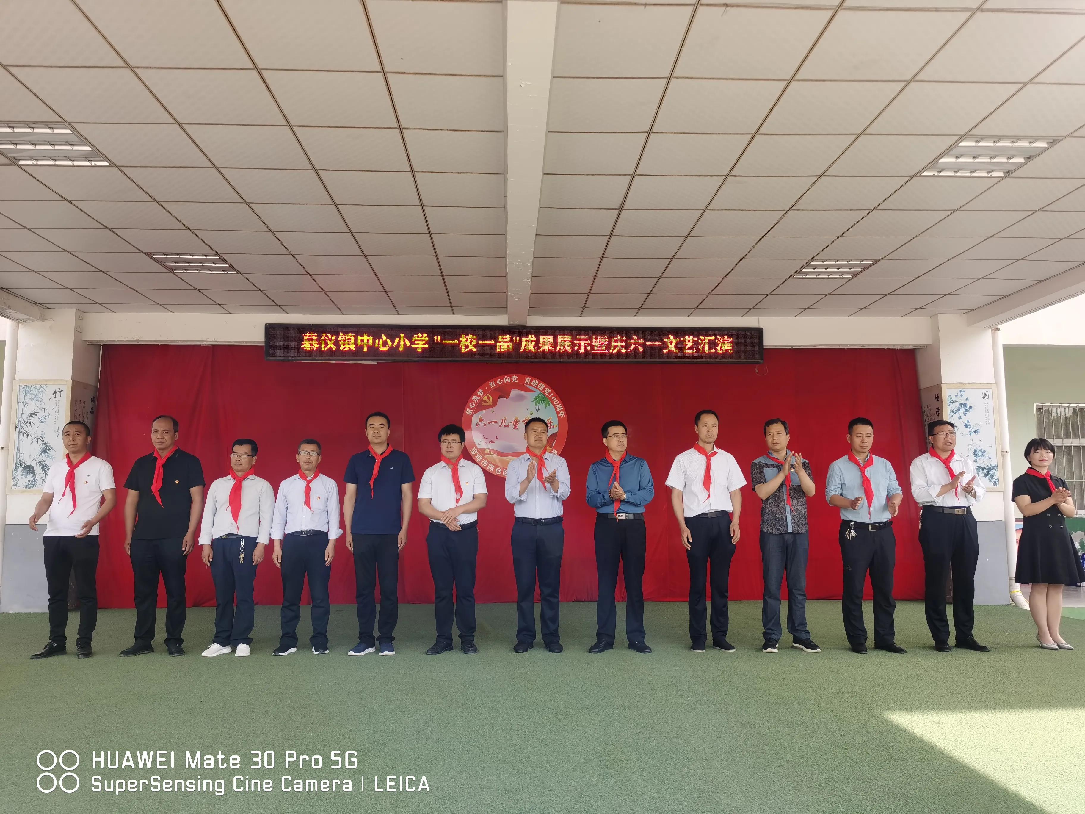 建党100周年小学献礼,泥溪镇中心学校庆六一文艺汇演