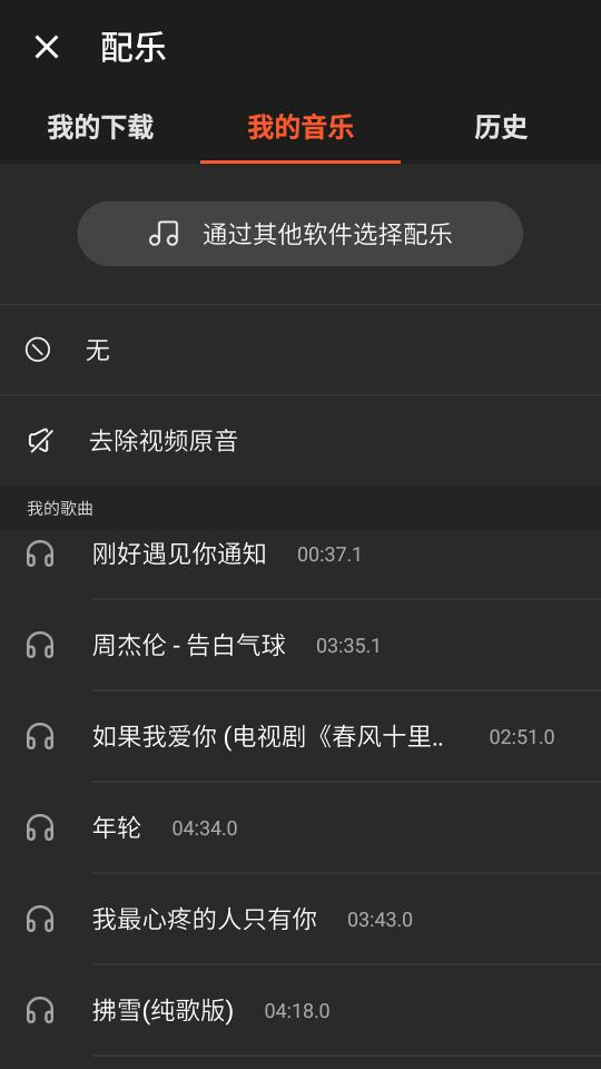 做自媒体手机必备神器,新手做自媒体必备手机软件
