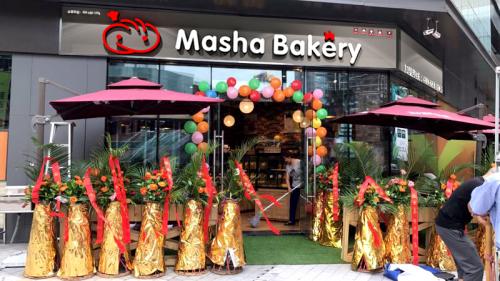 煌玛莎烘焙收学员靠谱吗,煌玛莎烘焙加盟靠谱吗