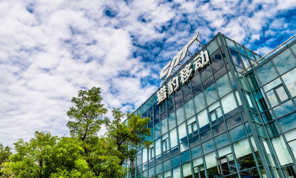 北京猎豹移动科技有限公司,猎豹移动2019新闻
