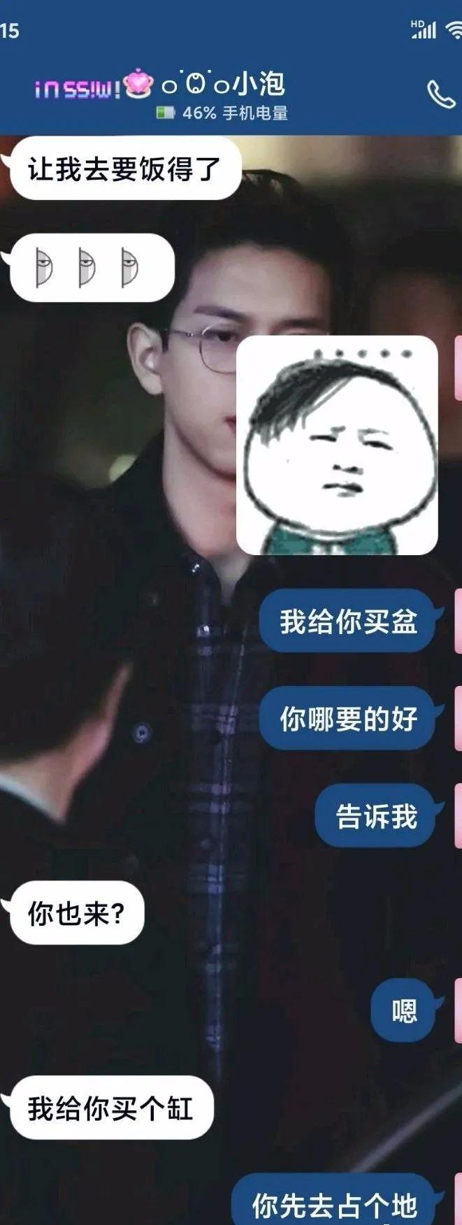 直男群里说了句话,闺蜜当场把我拉黑,这什么虎狼之词,哈哈