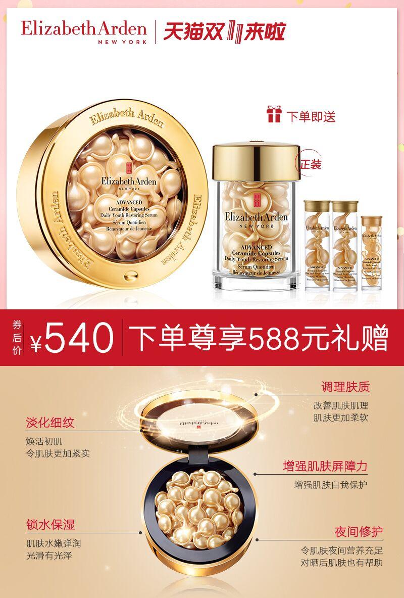 双11作战清单及答案,双11结课倒计时