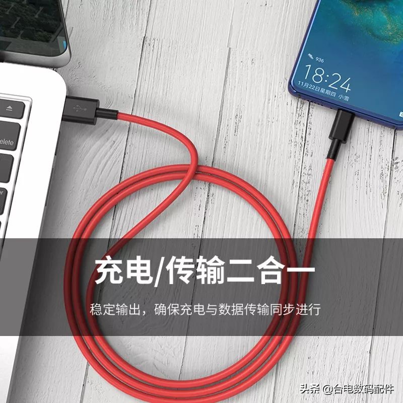 什么材质数据线最好最耐用,数据线pvc和tpe哪个材质好