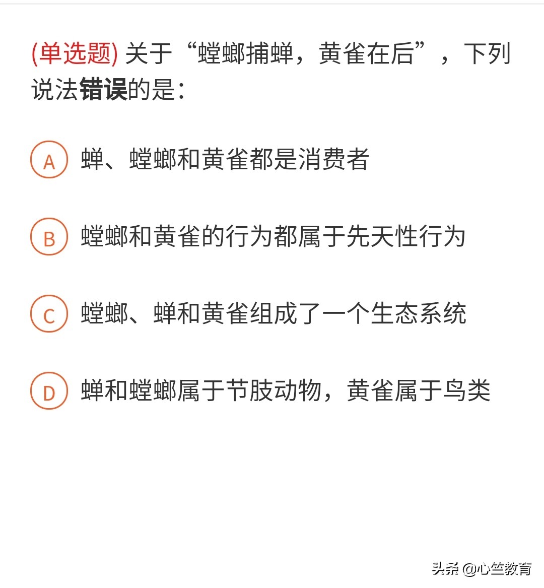 公务员考试应知应会500道常识题,常识题公务员考试
