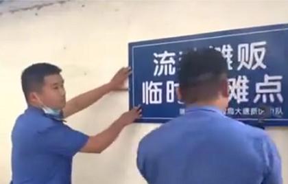 摊位收卫生费合法吗,摆摊有人收卫生费怎么举报