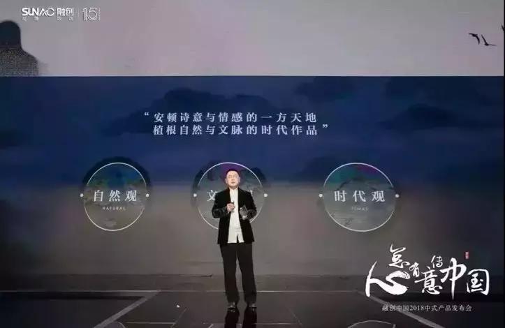 是时候，改变对融创的“刻板印象”了