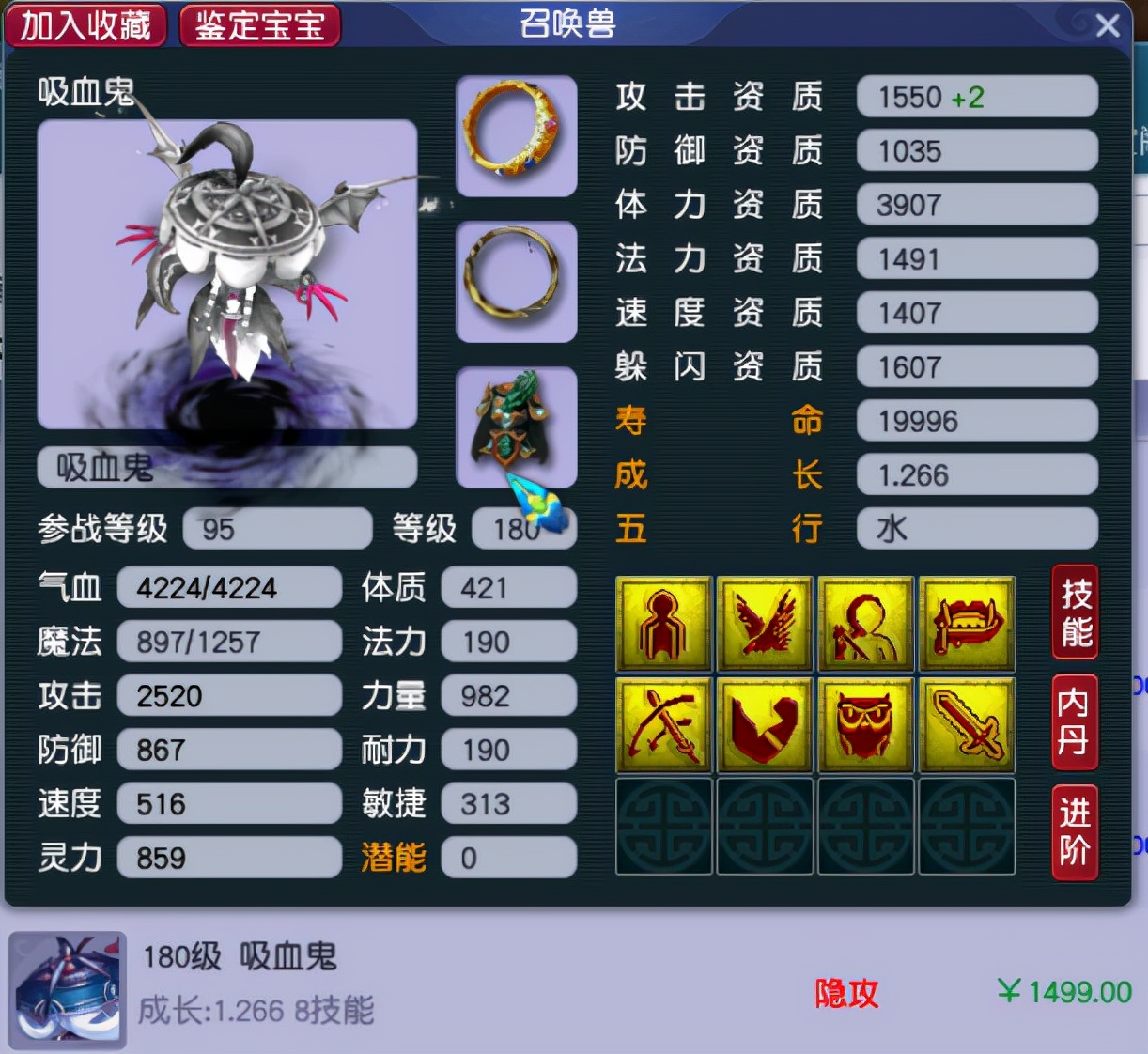 梦幻五开全力宝宝怎么选,梦幻全力宝宝