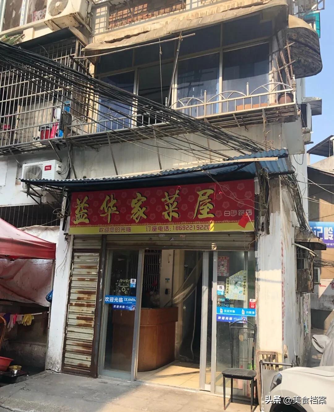 芙蓉新天地附近湘菜馆长沙,湘菜馆推荐长沙小巷