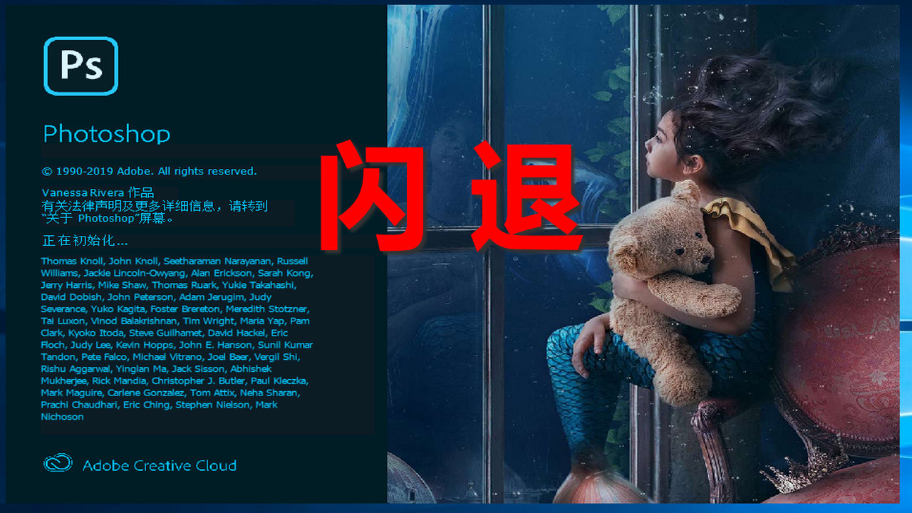 photoshop图像处理app,ps2022打开图片闪退解决方法