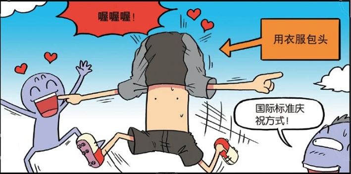 校园搞笑视频踢足球,踢球搞笑校园