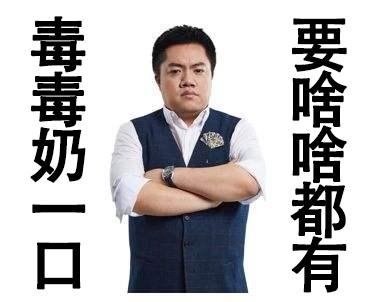 黄旭东是怎么成为电竞毒奶的,曾经我相信科学是什么梗