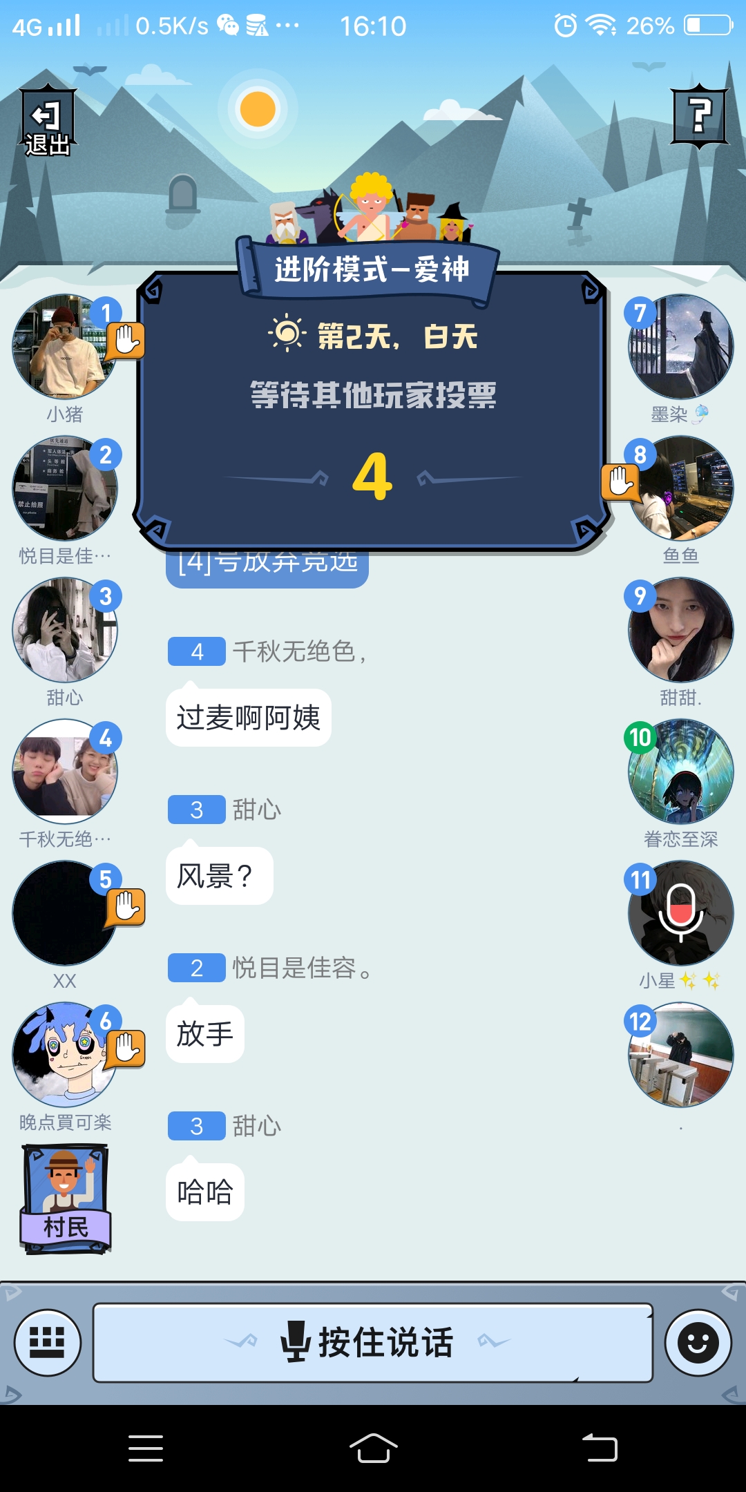 狼人杀手游哪种情况狼王可以开枪,狼人杀手游怎么玩好狼王