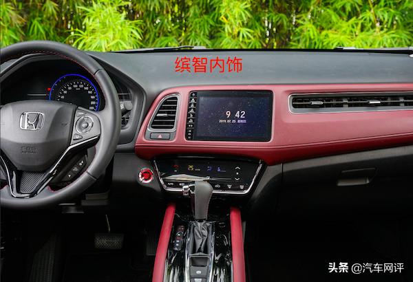 电动本田缤智,广汽本田缤智进化史