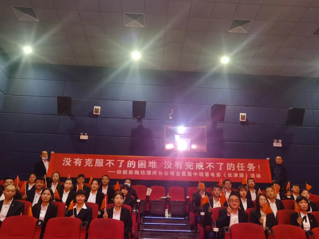 新时代,新征程,汇聚百年之光,邂逅仰韶之美||酒海观澜