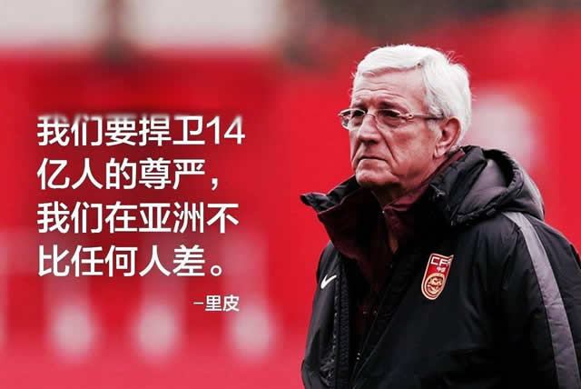 徐亮回应卡纳瓦罗视频,徐亮回应国足完整版