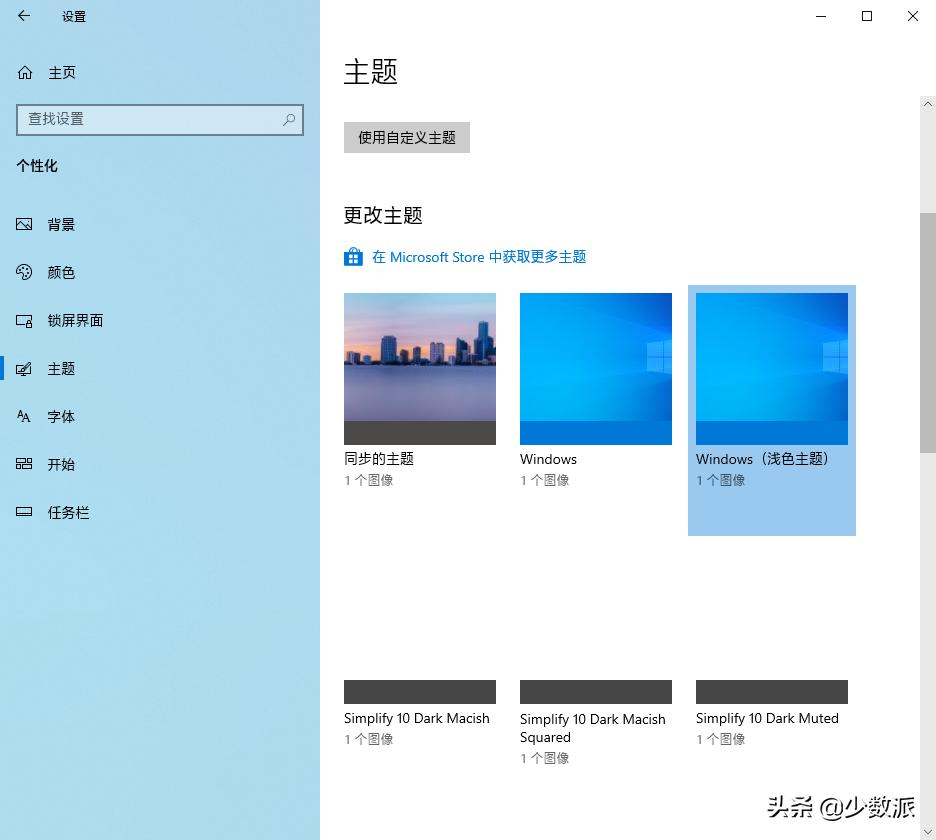 如何把windows10换成深色主题,怎么给windows10换系统硬盘