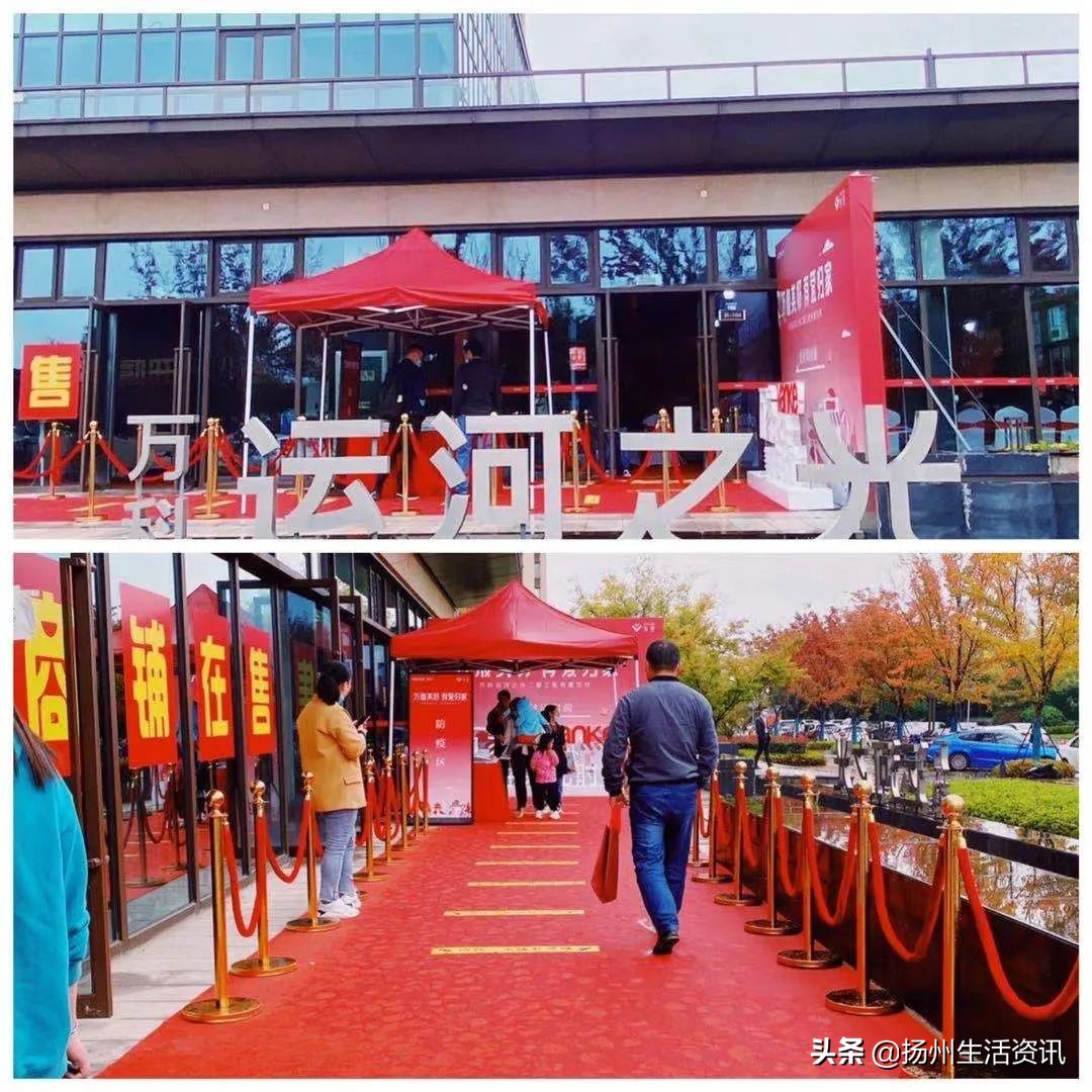 扬州新开好盘推荐,扬州最值得买的新楼盘