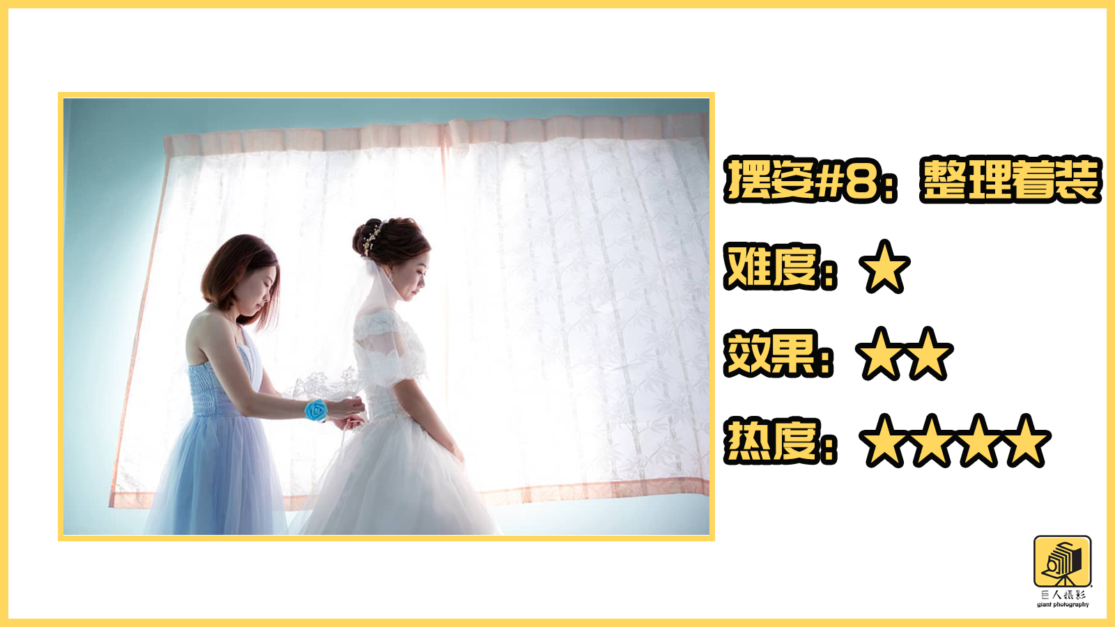 婚礼跟拍摄影师怎么导照片,婚礼跟拍摄影师入门怎么学习p图